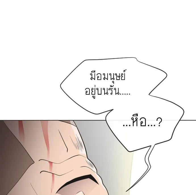 หน้า 103