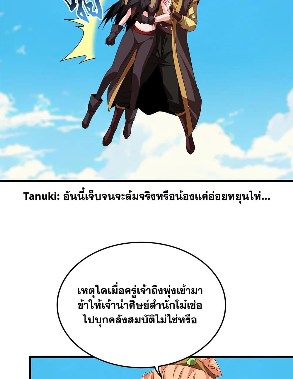 หน้า 19