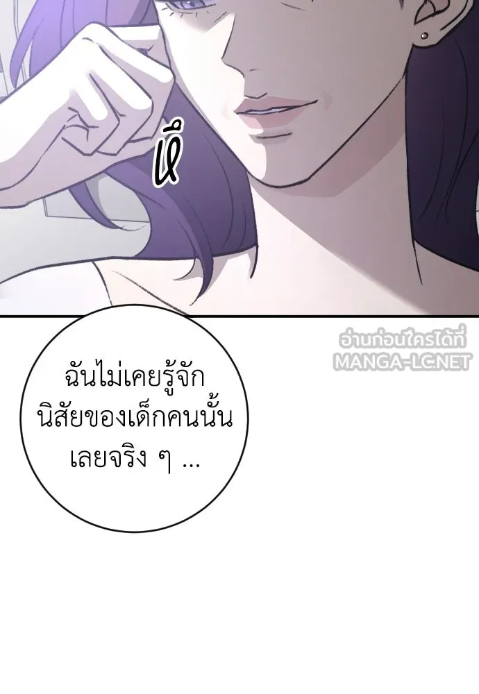 หน้า 102