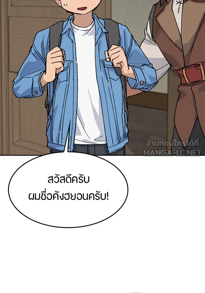 หน้า 84