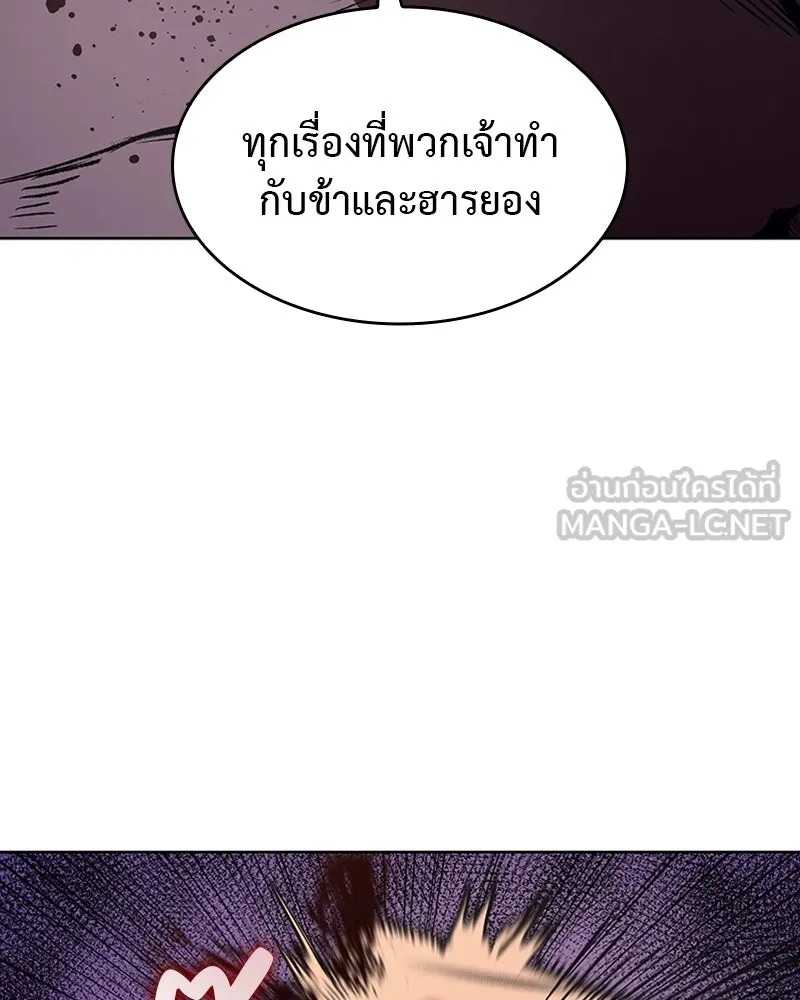 หน้า 99