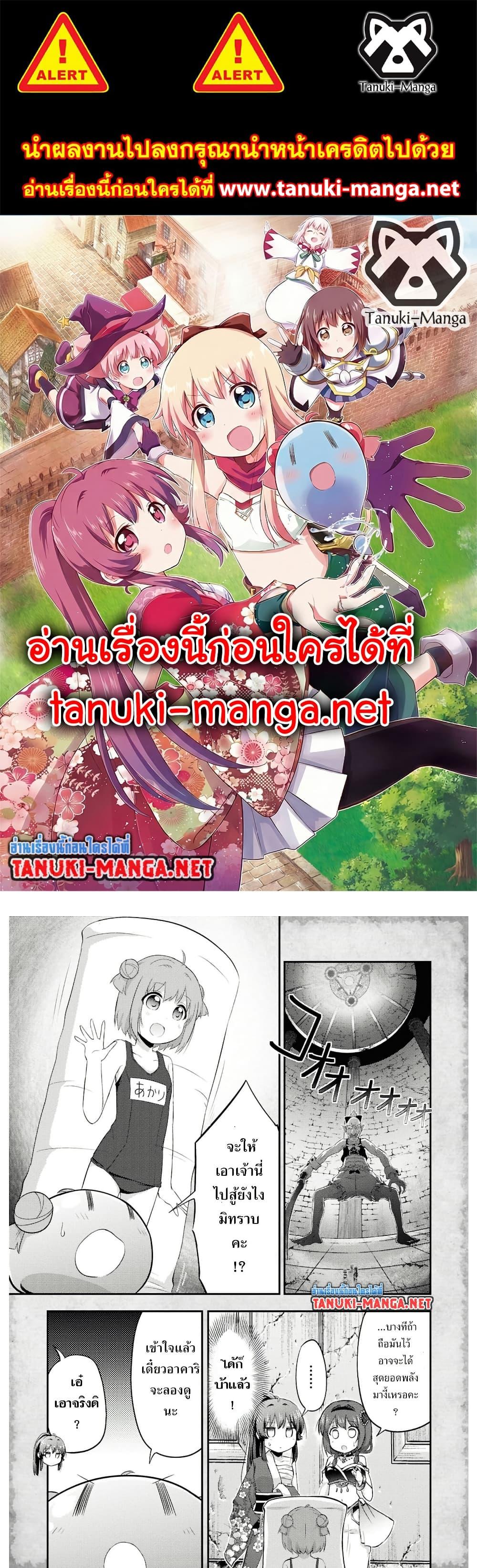 หน้า 1