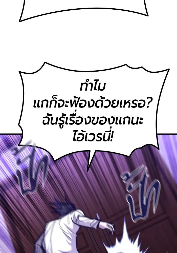 หน้า 184
