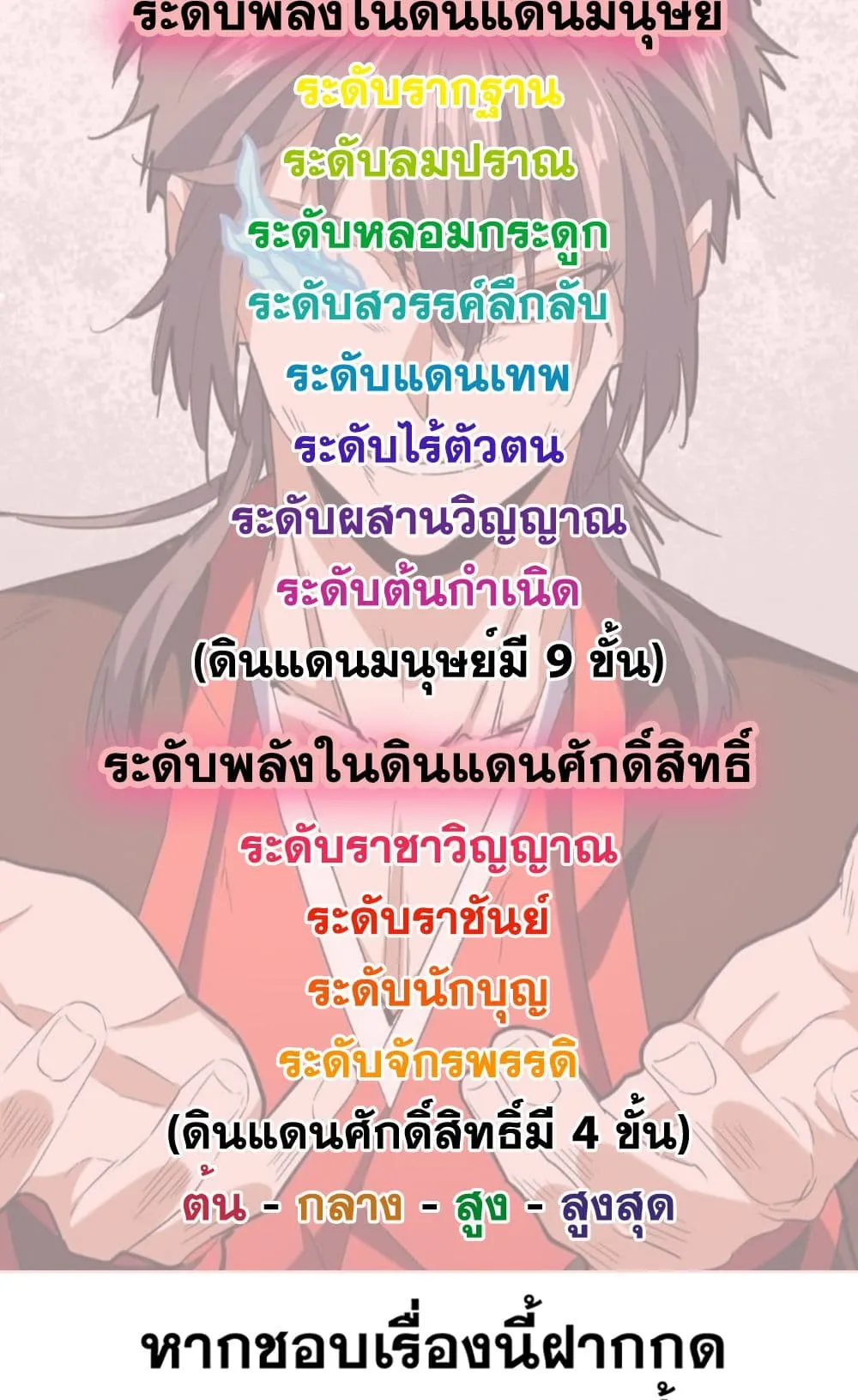หน้า 59