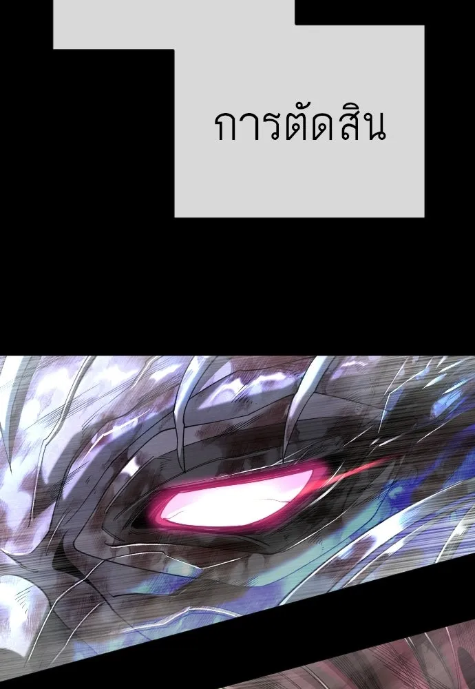 หน้า 104