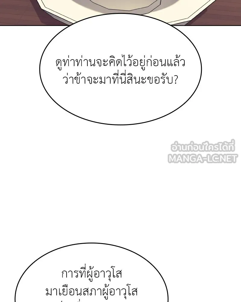 หน้า 153