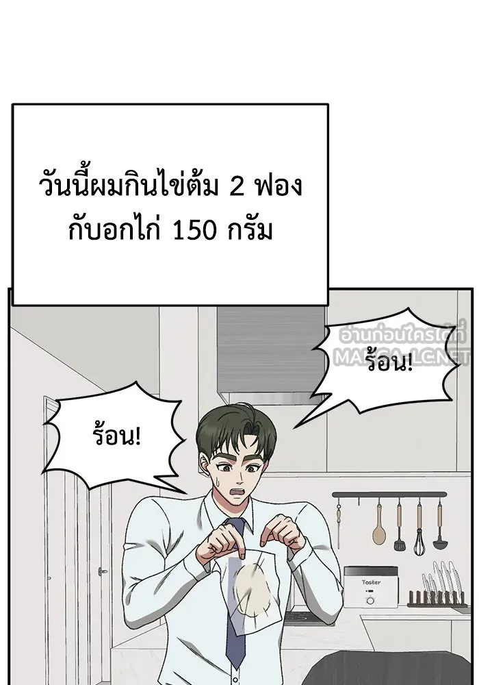 หน้า 120