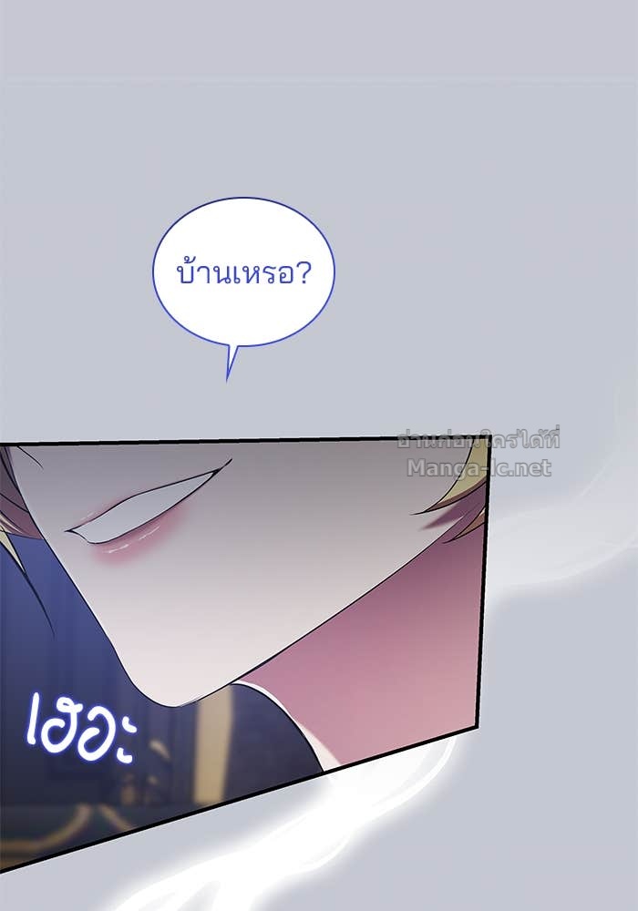 หน้า 90