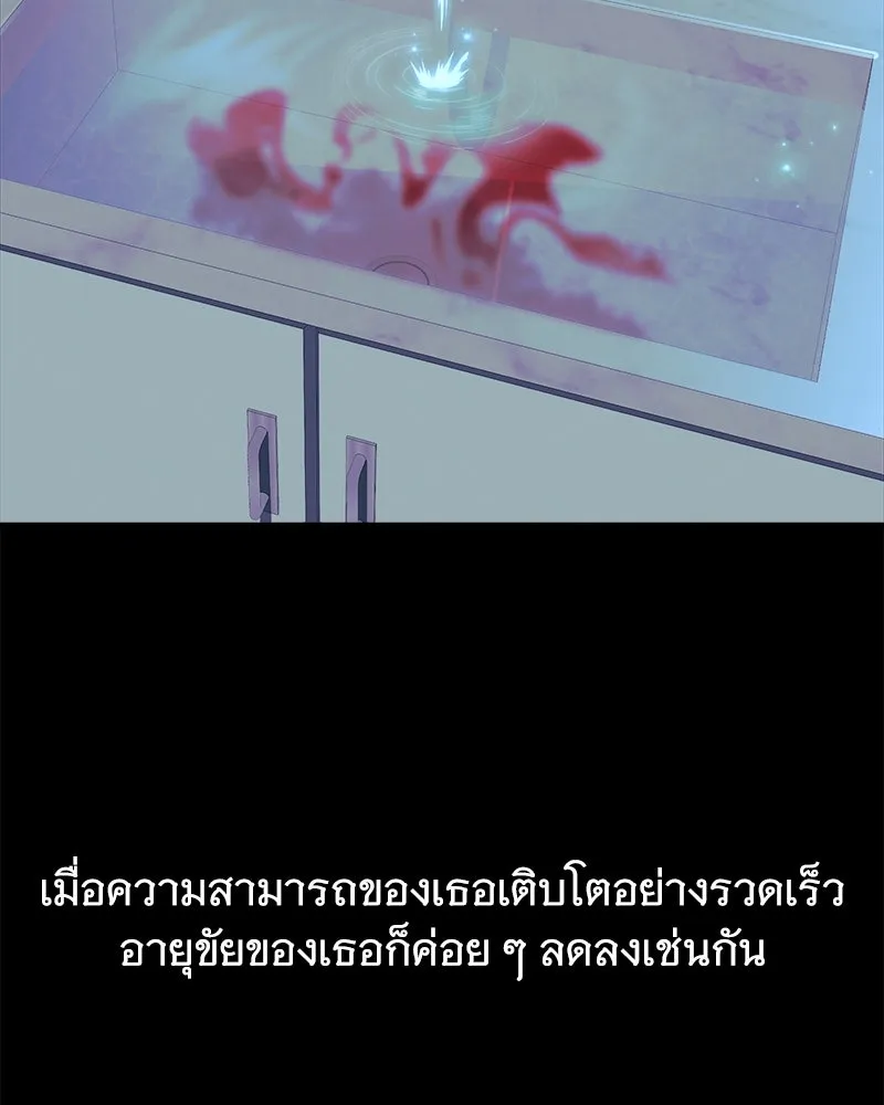 หน้า 137