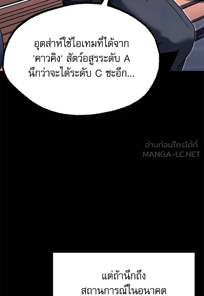 หน้า 108
