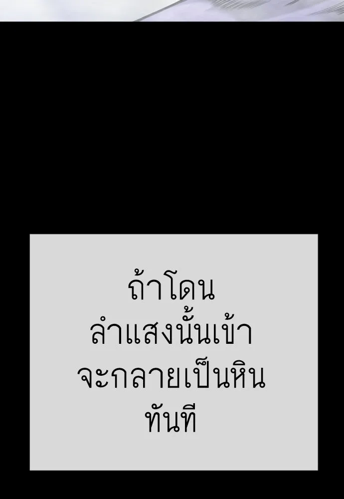 หน้า 122