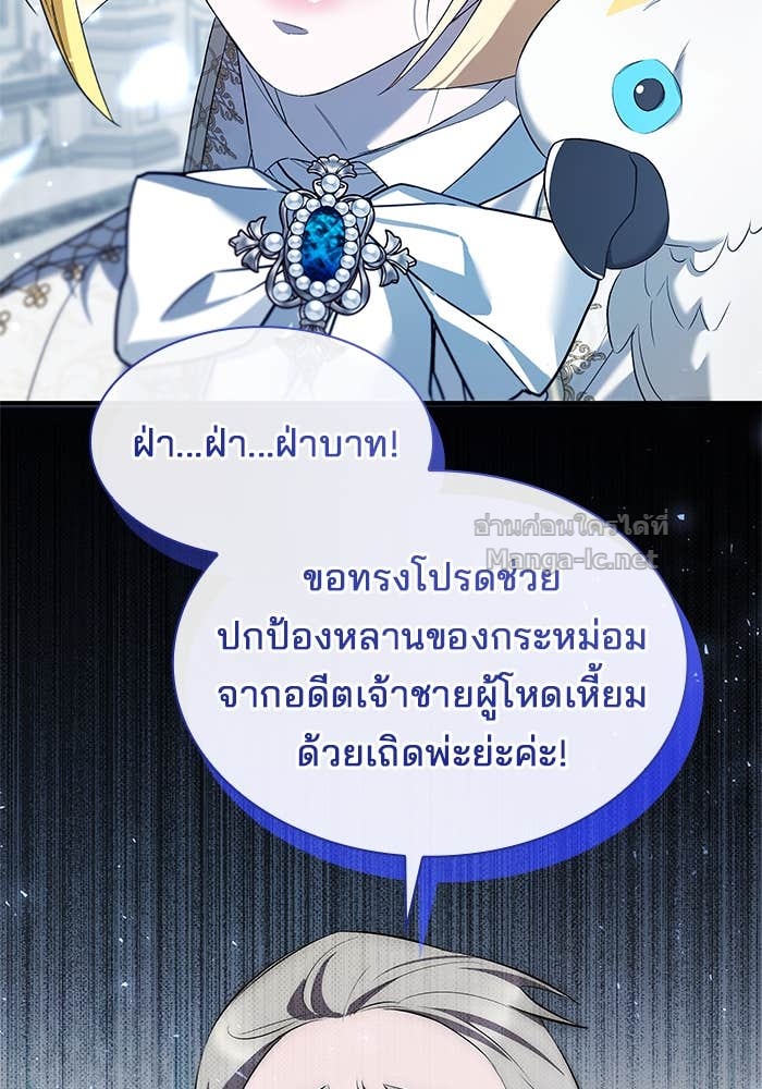 หน้า 119