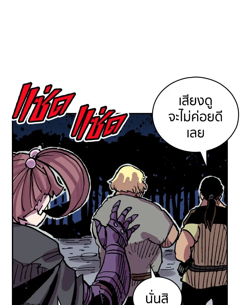หน้า 67