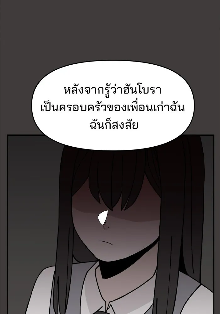 หน้า 110