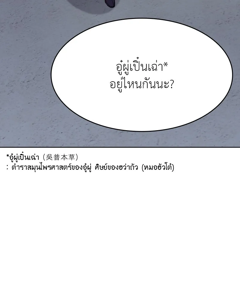 หน้า 187