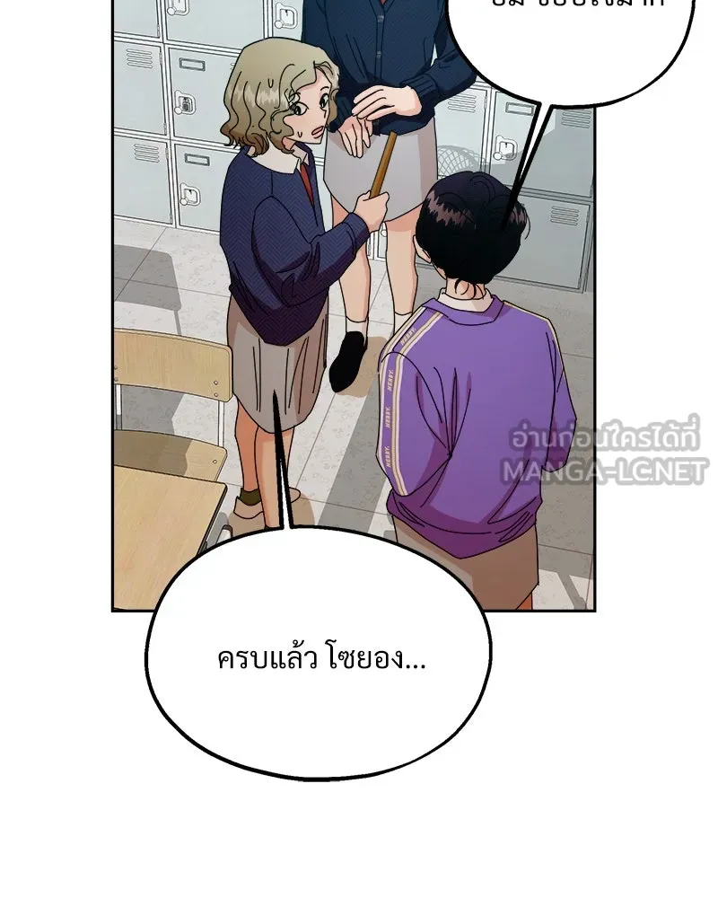 หน้า 57