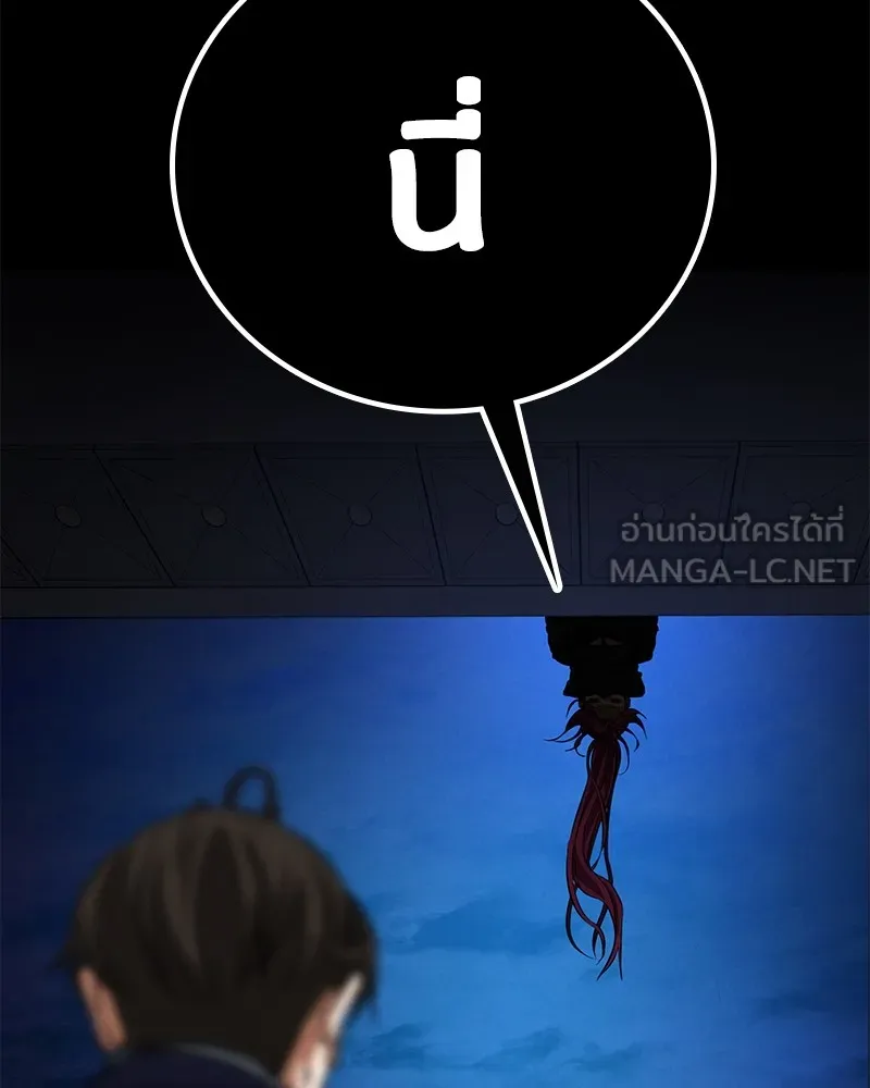 หน้า 123