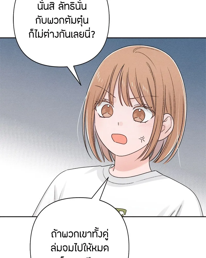 หน้า 118