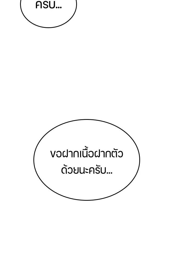 หน้า 116