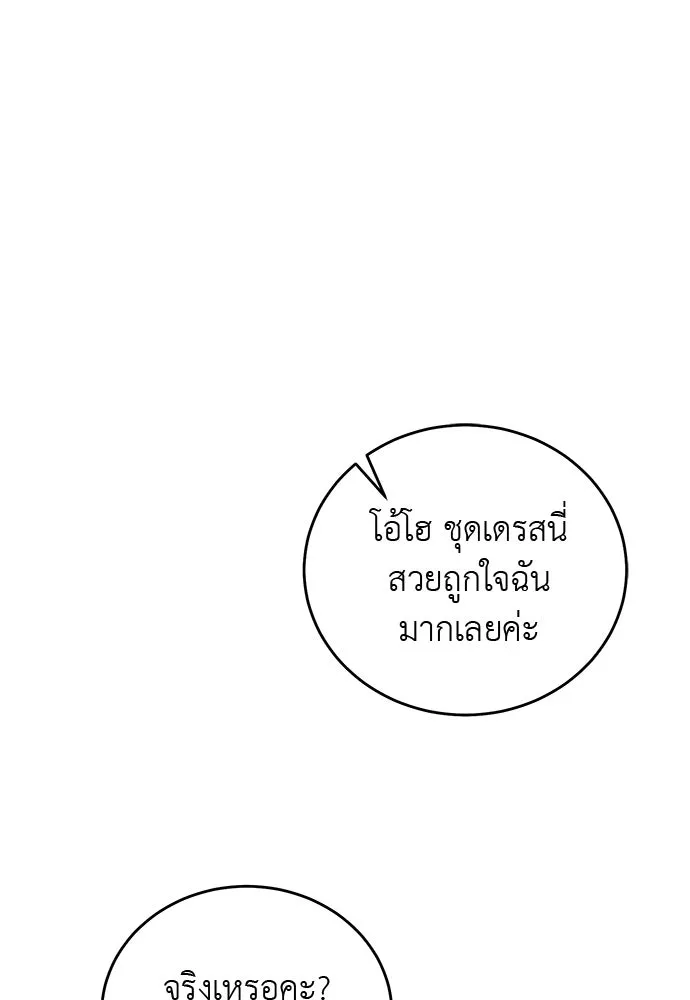 หน้า 109