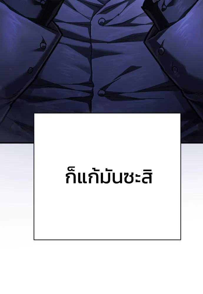 หน้า 143