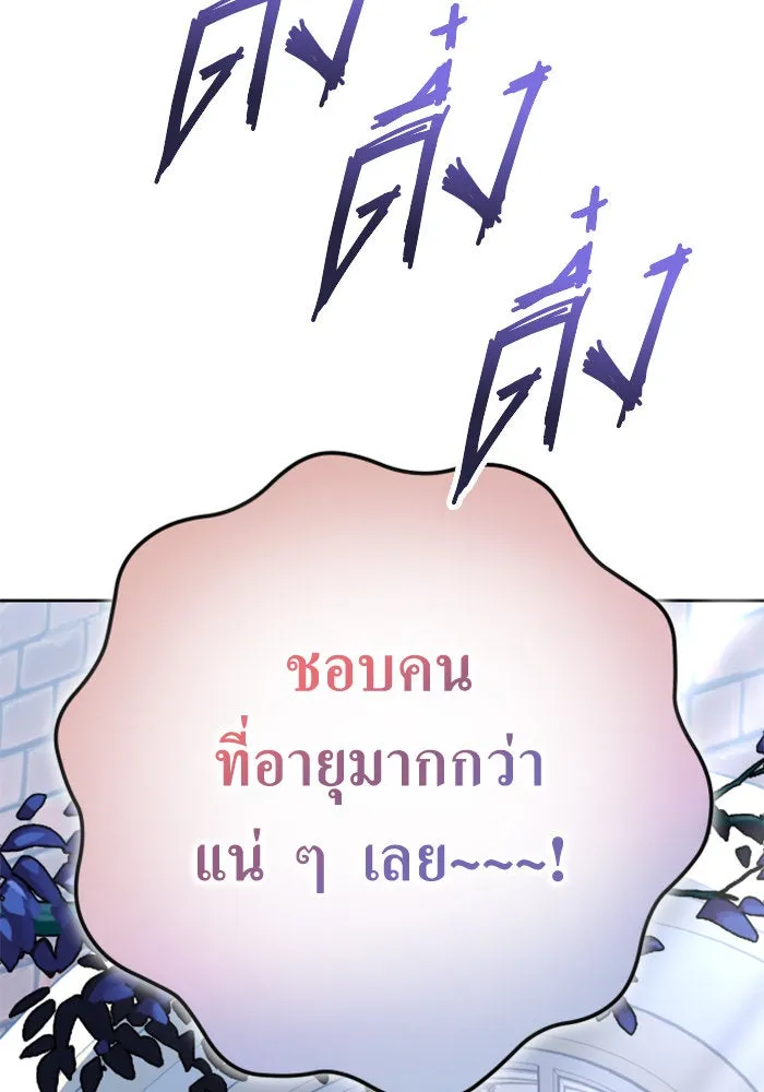 หน้า 187