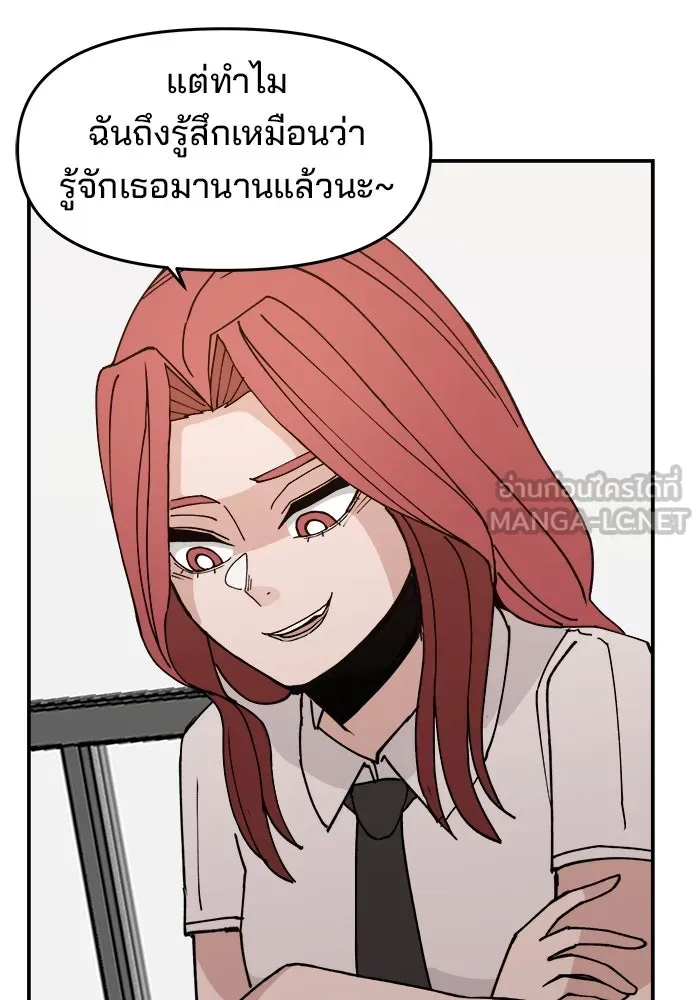 หน้า 156