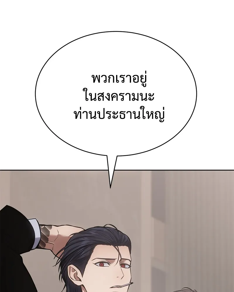 หน้า 214