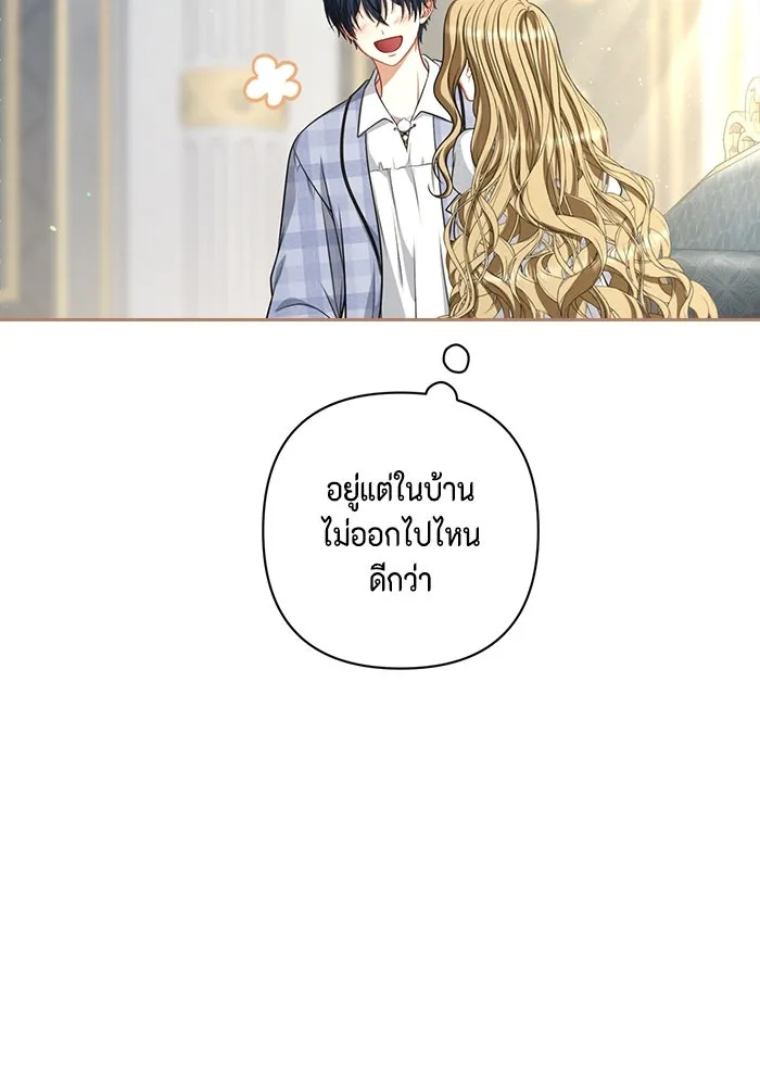 หน้า 104