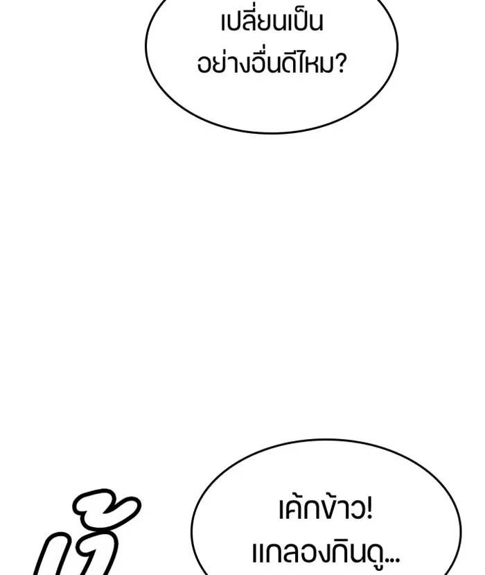 หน้า 86