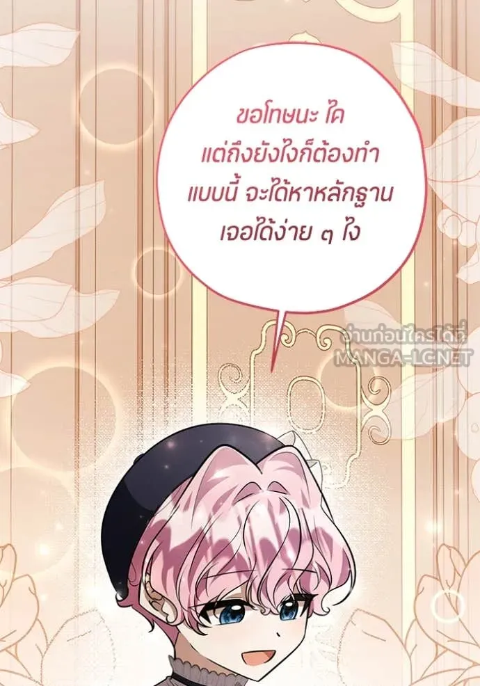 หน้า 110