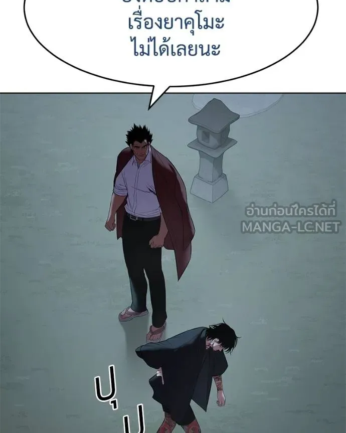 หน้า 74