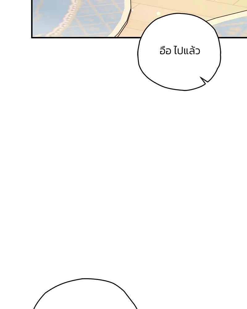หน้า 116