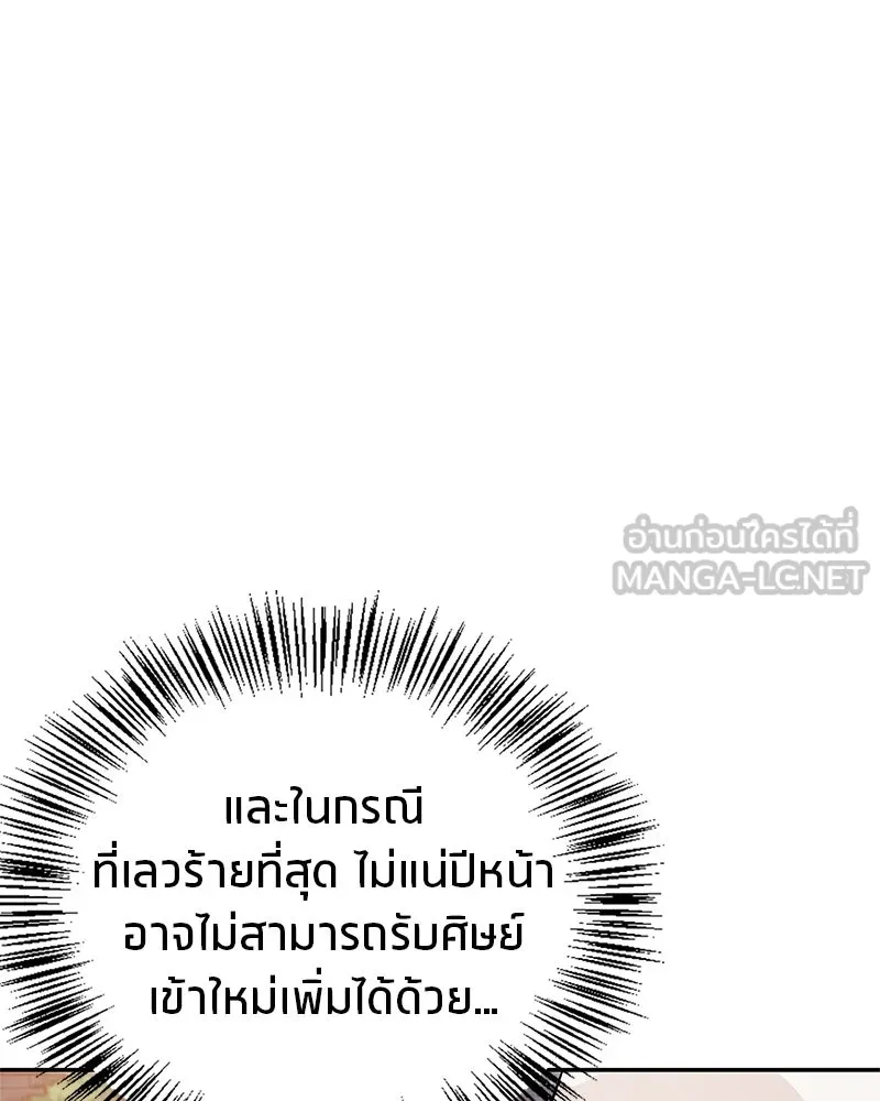 หน้า 156
