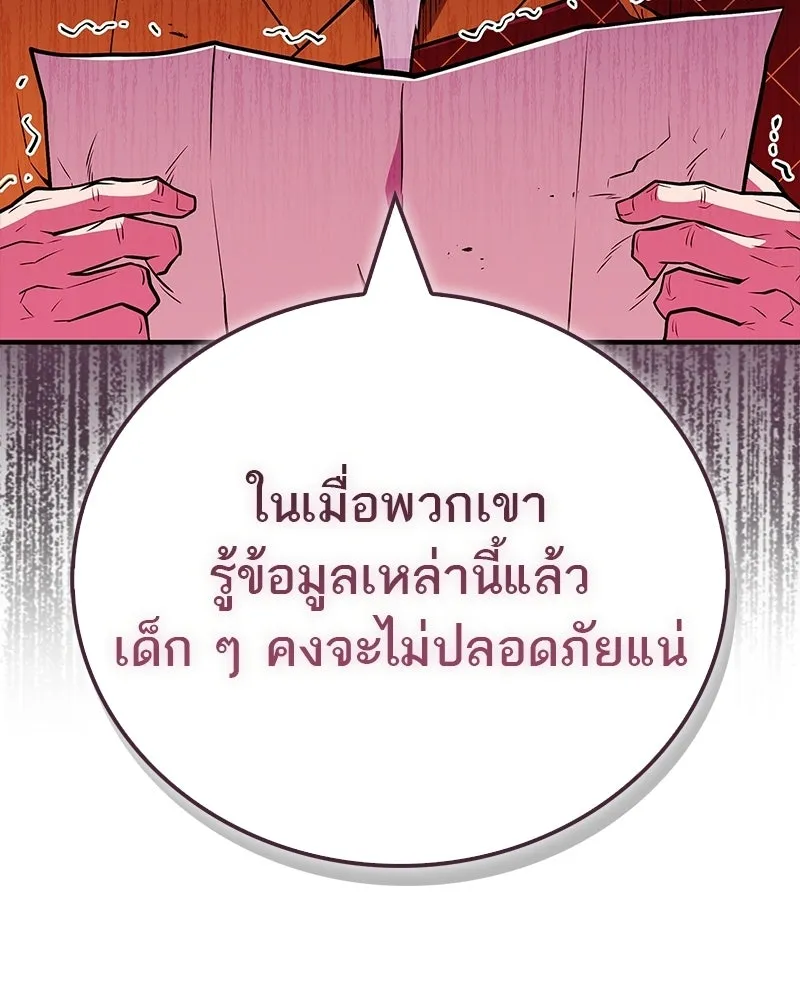 หน้า 145