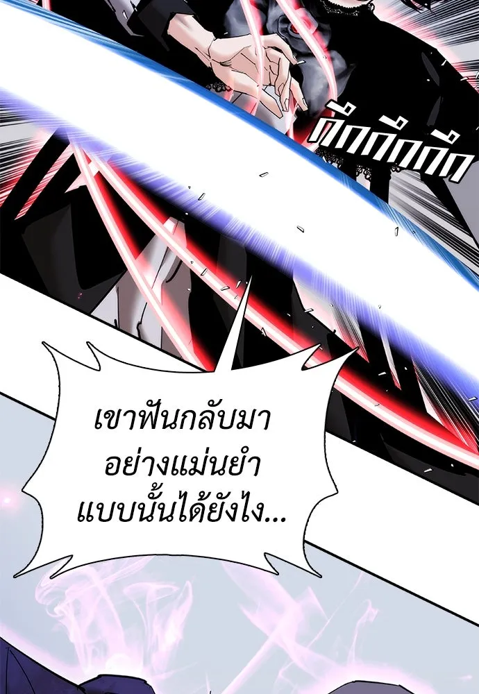 หน้า 172