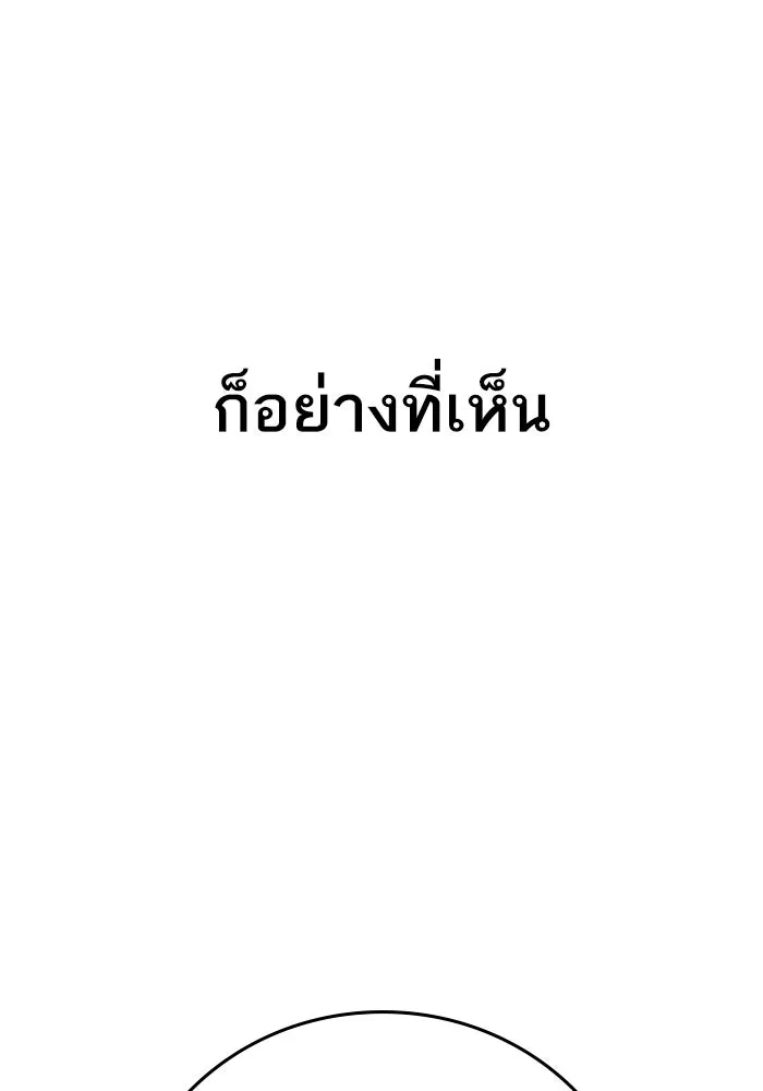 หน้า 116