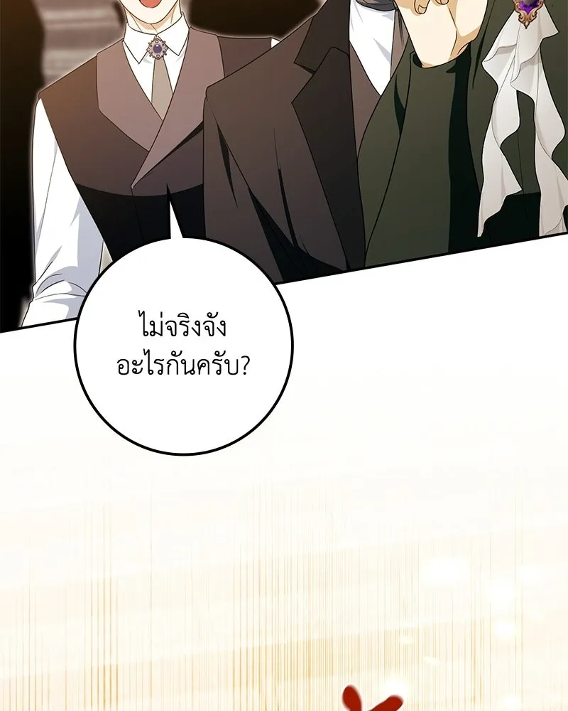 หน้า 94