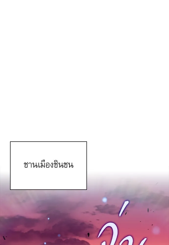หน้า 136