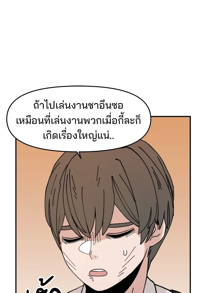 หน้า 103