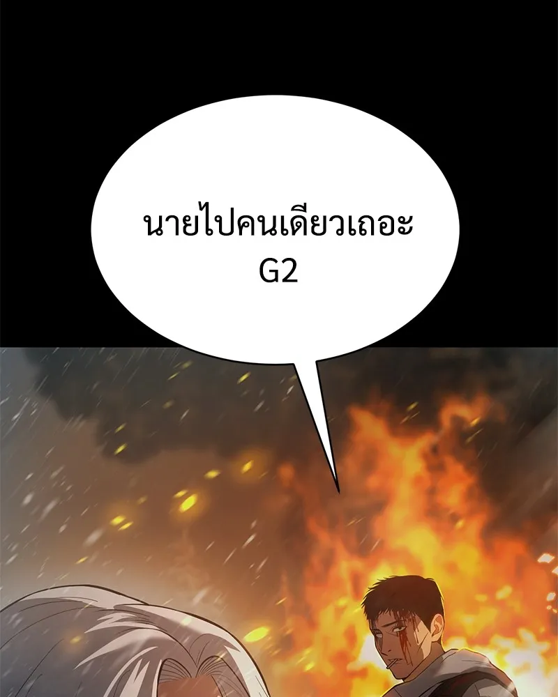 หน้า 119