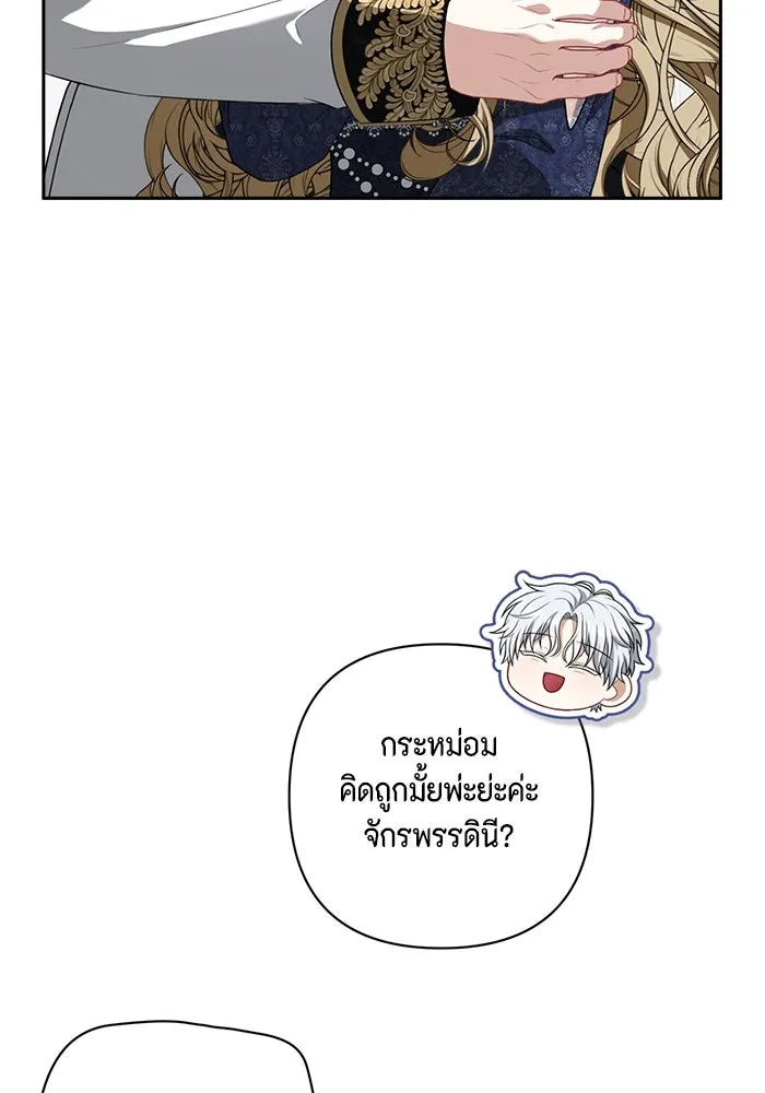 หน้า 82