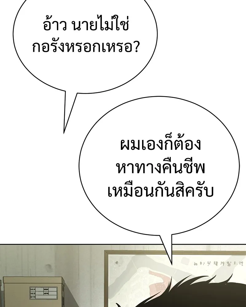 หน้า 172