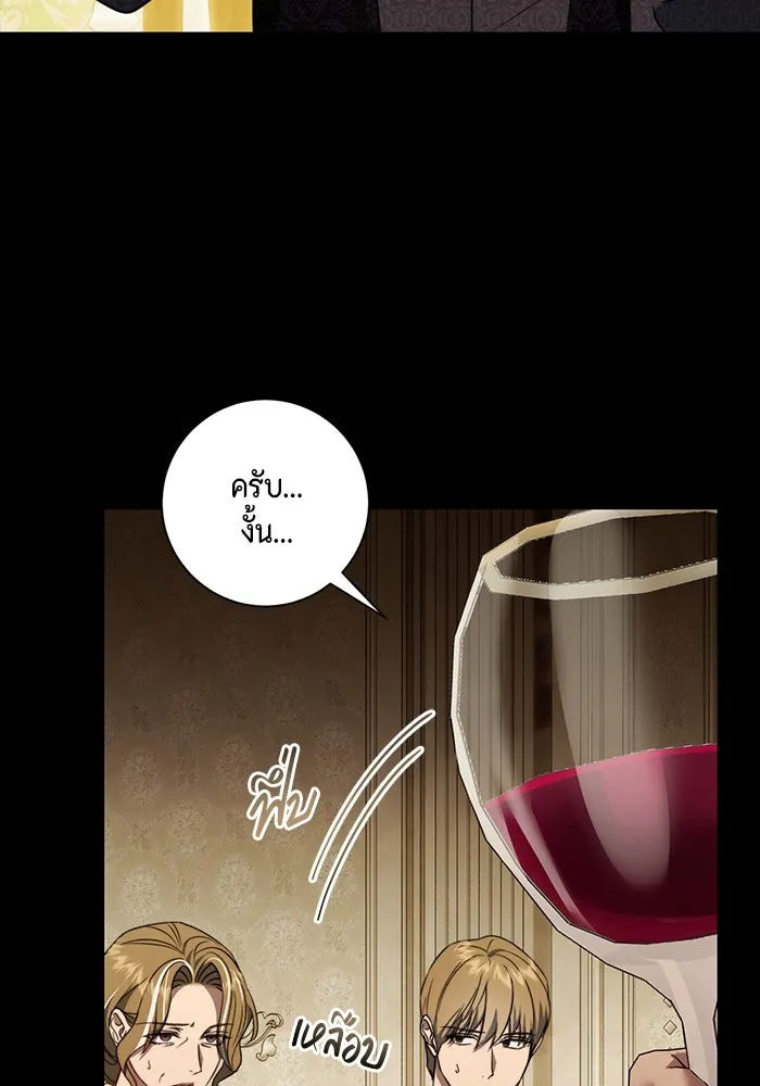 หน้า 82