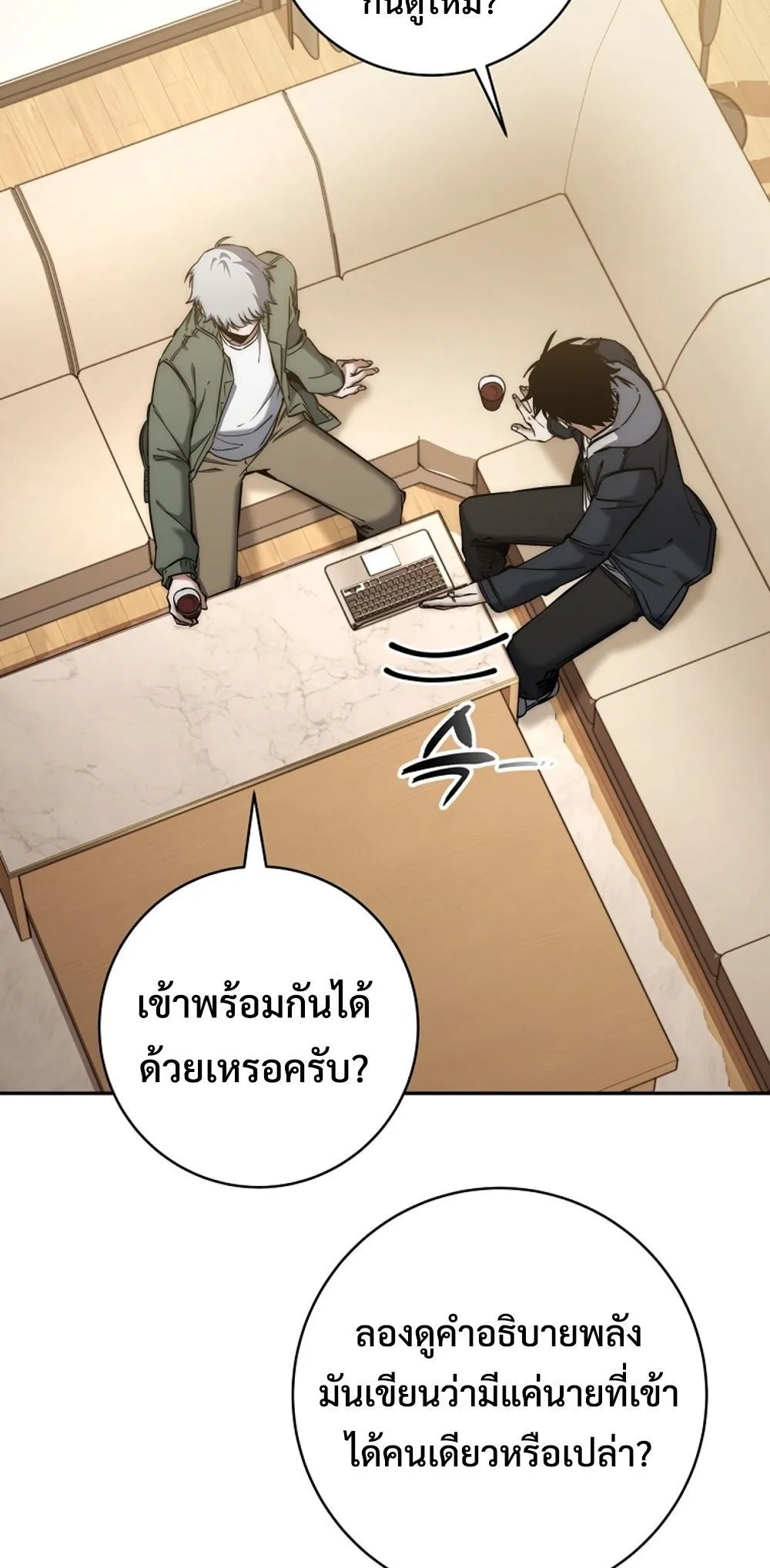 หน้า 32