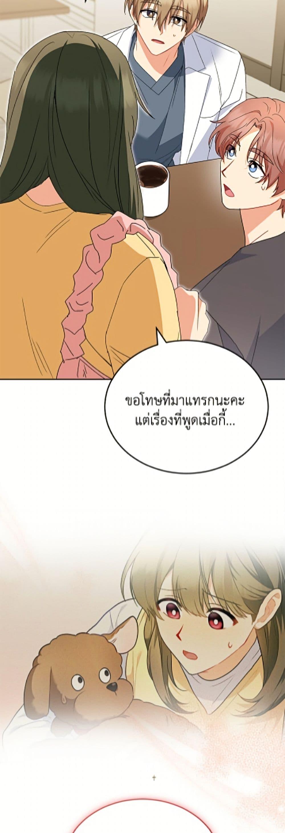 หน้า 50