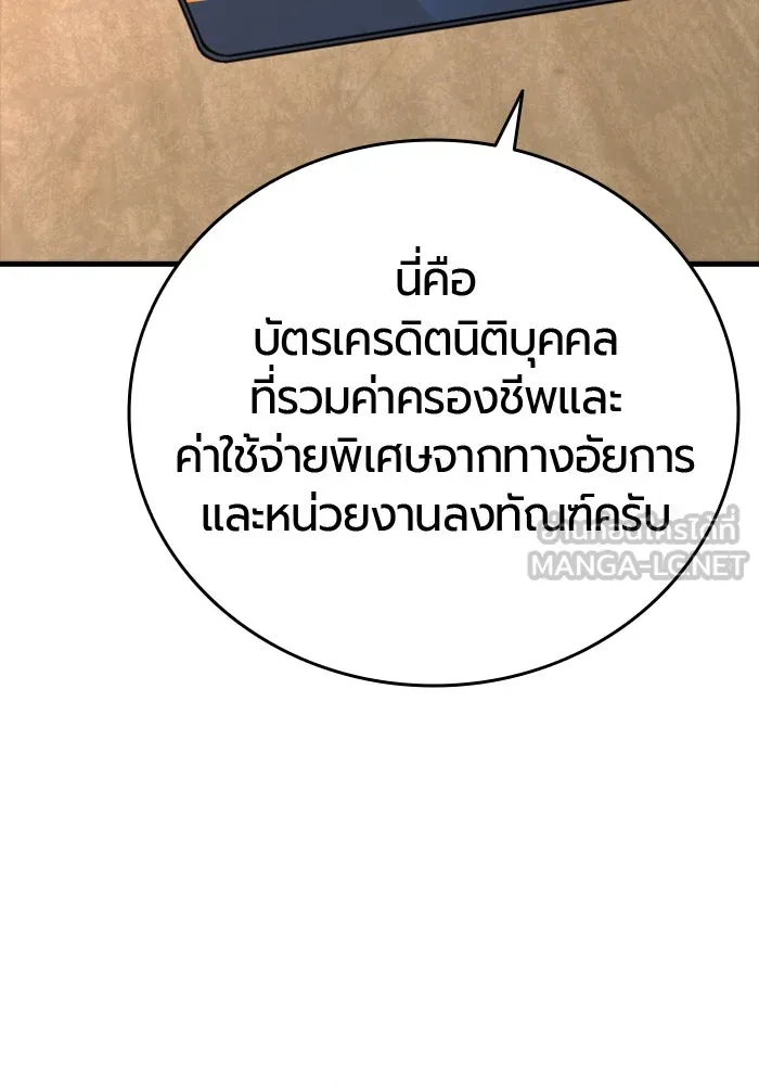 หน้า 153