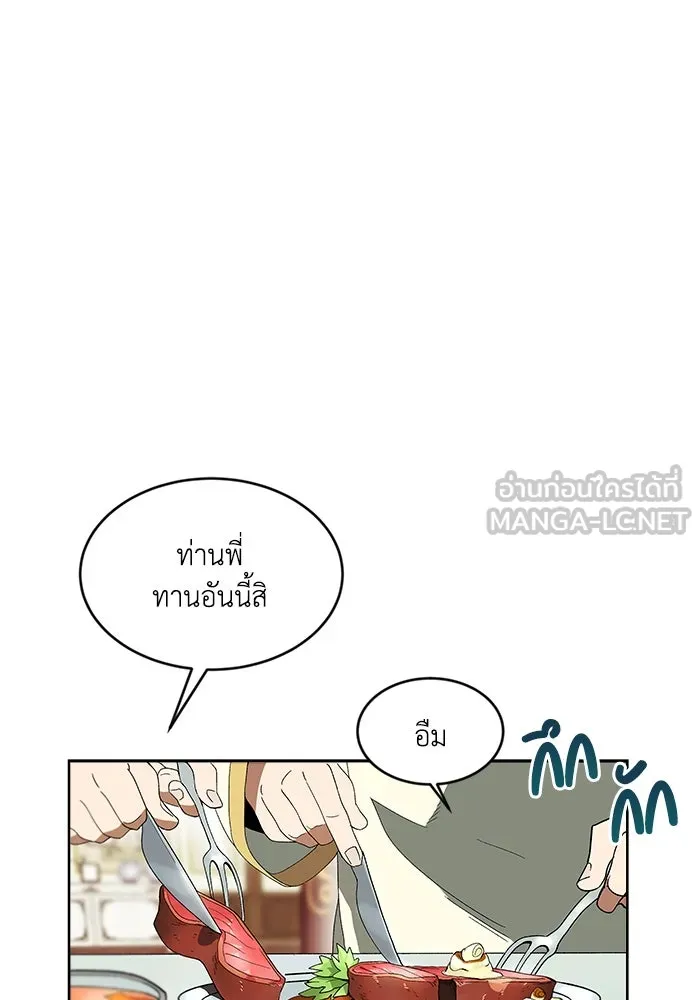 หน้า 75