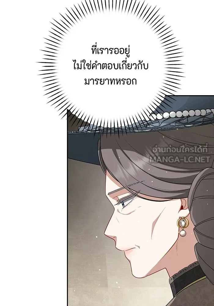 หน้า 114