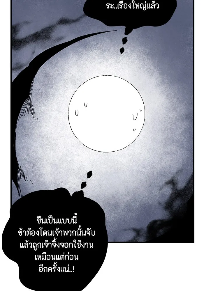 หน้า 97